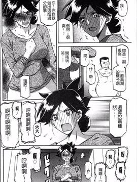 [4K掃圖組][山文京伝] 月下香の檻 一_070