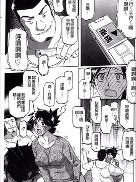 [4K掃圖組][山文京伝] 月下香の檻 一_071