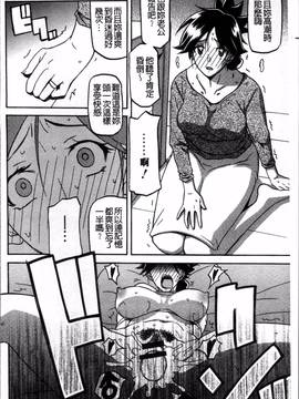 [4K掃圖組][山文京伝] 月下香の檻 一_072
