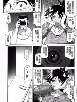[4K掃圖組][山文京伝] 月下香の檻 一_075