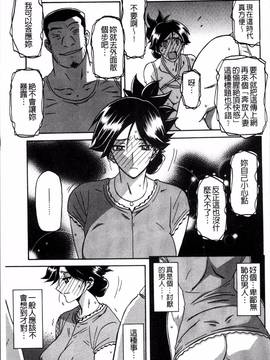 [4K掃圖組][山文京伝] 月下香の檻 一_091