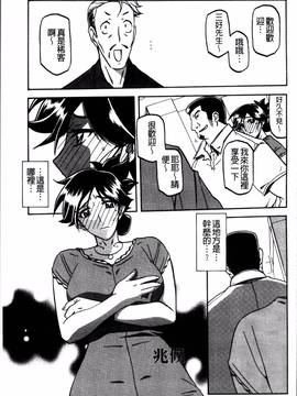 [4K掃圖組][山文京伝] 月下香の檻 一_097