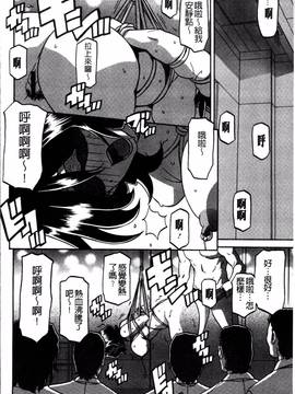[4K掃圖組][山文京伝] 月下香の檻 一_098