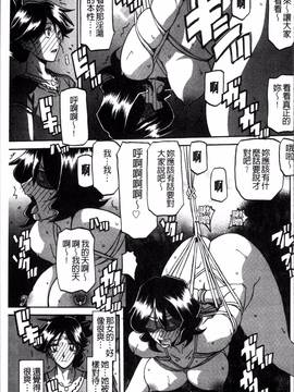 [4K掃圖組][山文京伝] 月下香の檻 一_101
