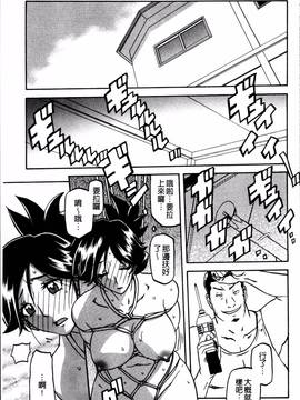 [4K掃圖組][山文京伝] 月下香の檻 一_109