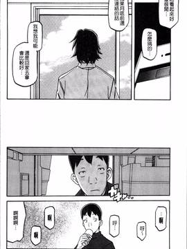 [4K掃圖組][山文京伝] 月下香の檻 一_118