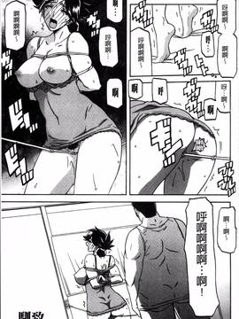 [4K掃圖組][山文京伝] 月下香の檻 一_119