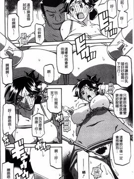 [4K掃圖組][山文京伝] 月下香の檻 一_120