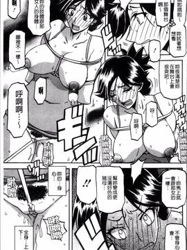 [4K掃圖組][山文京伝] 月下香の檻 一_121