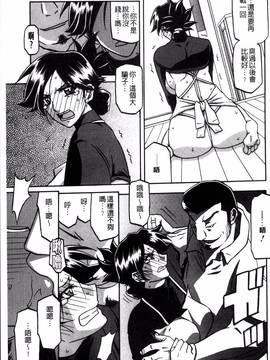 [4K掃圖組][山文京伝] 月下香の檻 一_127