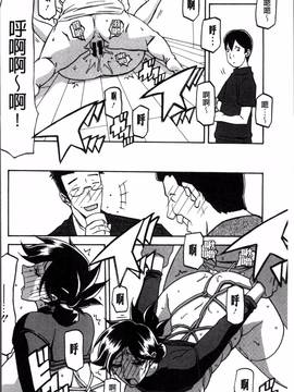 [4K掃圖組][山文京伝] 月下香の檻 一_128