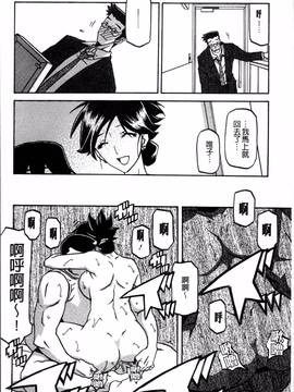 [4K掃圖組][山文京伝] 月下香の檻 一_130