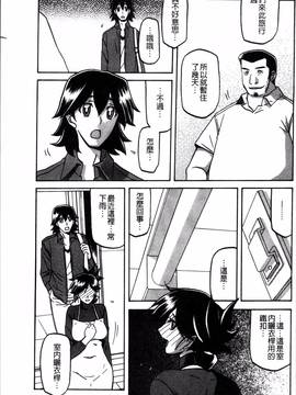 [4K掃圖組][山文京伝] 月下香の檻 一_135