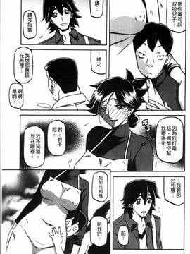 [4K掃圖組][山文京伝] 月下香の檻 一_137