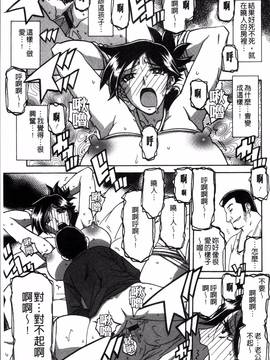 [4K掃圖組][山文京伝] 月下香の檻 一_145