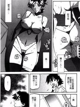 [4K掃圖組][山文京伝] 月下香の檻 一_149