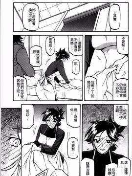 [4K掃圖組][山文京伝] 月下香の檻 一_151