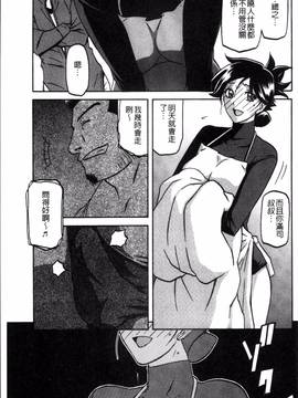 [4K掃圖組][山文京伝] 月下香の檻 一_153