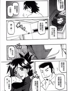 [4K掃圖組][山文京伝] 月下香の檻 一_155