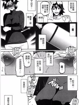 [4K掃圖組][山文京伝] 月下香の檻 一_163