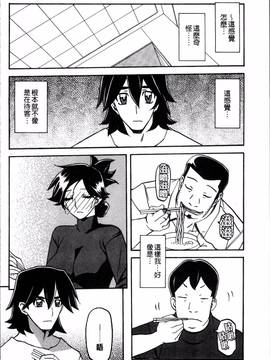 [4K掃圖組][山文京伝] 月下香の檻 一_164