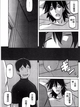 [4K掃圖組][山文京伝] 月下香の檻 一_167