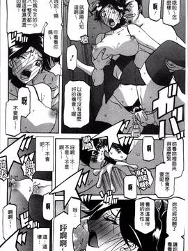 [4K掃圖組][山文京伝] 月下香の檻 一_172