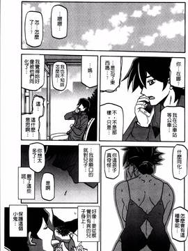 [4K掃圖組][山文京伝] 月下香の檻 一_181