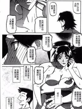 [4K掃圖組][山文京伝] 月下香の檻 一_183