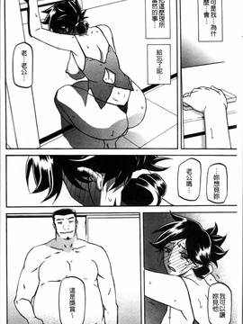 [4K掃圖組][山文京伝] 月下香の檻 一_184