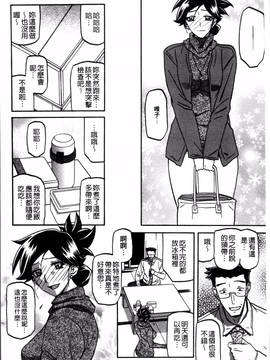 [4K掃圖組][山文京伝] 月下香の檻 一_186