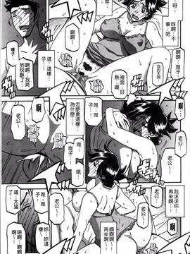 [4K掃圖組][山文京伝] 月下香の檻 一_191