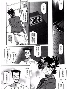 [4K掃圖組][山文京伝] 月下香の檻 一_193