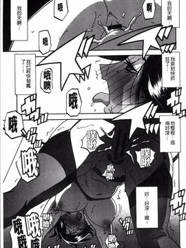 [4K掃圖組][山文京伝] 月下香の檻 一_205