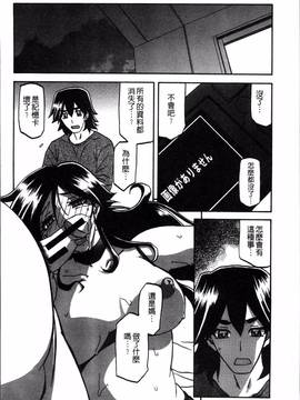 [4K掃圖組][山文京伝] 月下香の檻 一_210