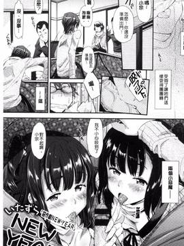 [風的工房][安部マナブ] 快感恋鎖_008