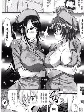 [風的工房][安部マナブ] 快感恋鎖_046