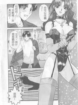 [ひろせみほ] 恋するおねえさん_005