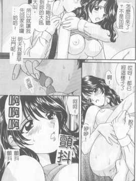 [ひろせみほ] 恋するおねえさん_022