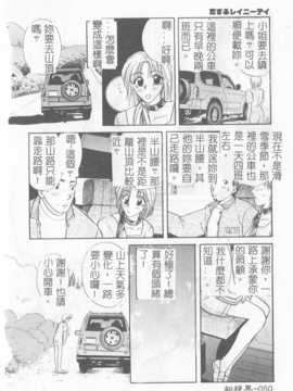 [ひろせみほ] 恋するおねえさん_051
