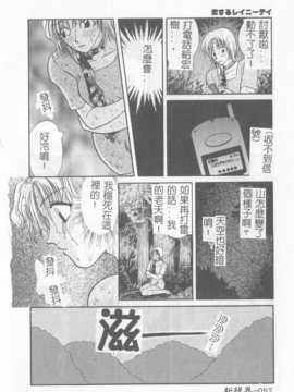 [ひろせみほ] 恋するおねえさん_053