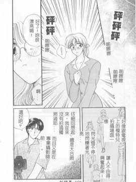 [ひろせみほ] 恋するおねえさん_167