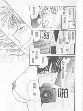 [ひろせみほ] 恋するおねえさん_176
