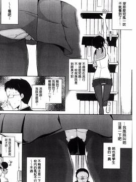 [風的工房][かいづか] 六畳ひと間メイドつき ～増量ちゅう～_072