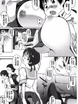 [風的工房][かいづか] 六畳ひと間メイドつき ～増量ちゅう～_078