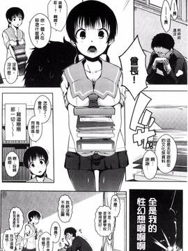 [風的工房][かいづか] 六畳ひと間メイドつき ～増量ちゅう～_090