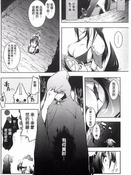 [風的工房][かいづか] 六畳ひと間メイドつき ～増量ちゅう～_156