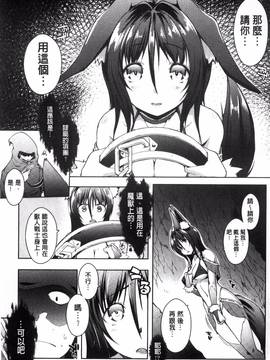 [風的工房][かいづか] 六畳ひと間メイドつき ～増量ちゅう～_157
