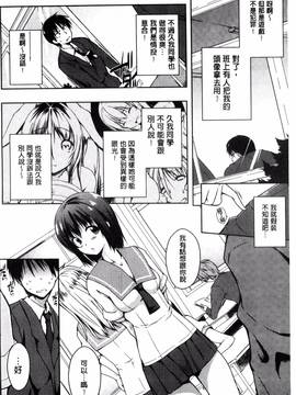 [風的工房][かいづか] 六畳ひと間メイドつき ～増量ちゅう～_174