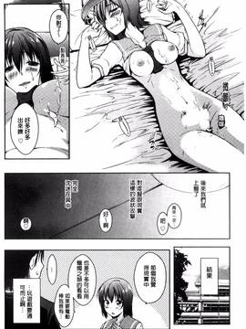 [風的工房][かいづか] 六畳ひと間メイドつき ～増量ちゅう～_192